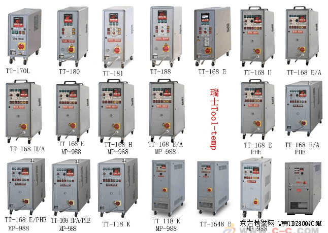 瑞士圖坦普模溫機(jī)