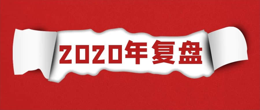 2020年深圳模溫機生產廠家的全年復盤