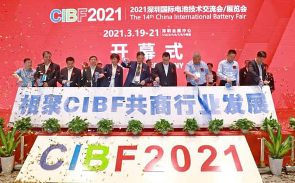 看看專業(yè)的新能源展會-CIBF2021深圳國際電池展