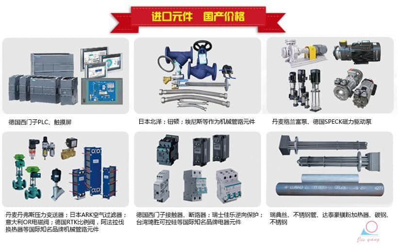 200度雙溫模溫機(jī)_雙循環(huán)溫度控制機(jī)(圖1)